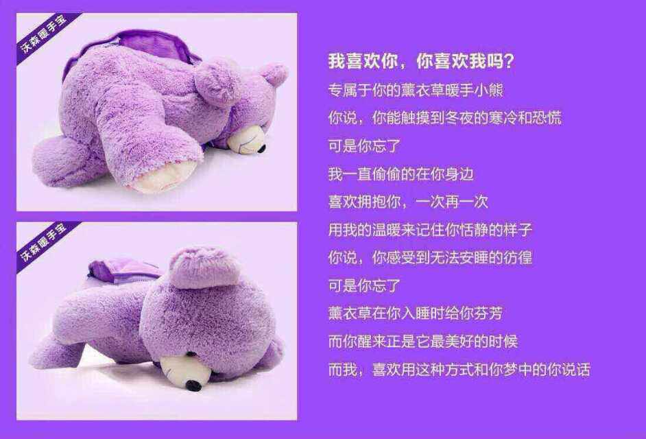 Réchauffeur USB pour les mains - Ref 416101 Image 20