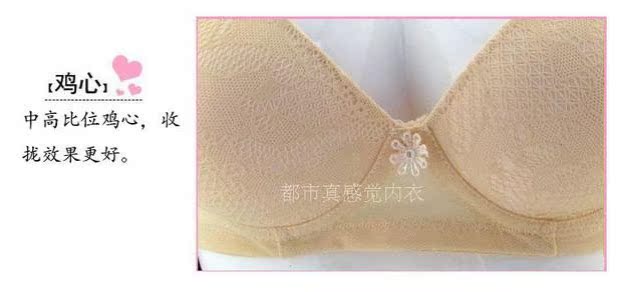 Yihao mơ chiếc cốc khuôn mỏng không dễ biến dạng, không vòng thép, không xương, đồ lót mềm, cốc B, áo ngực mẹ cỡ lớn, 3 miếng do lot nu