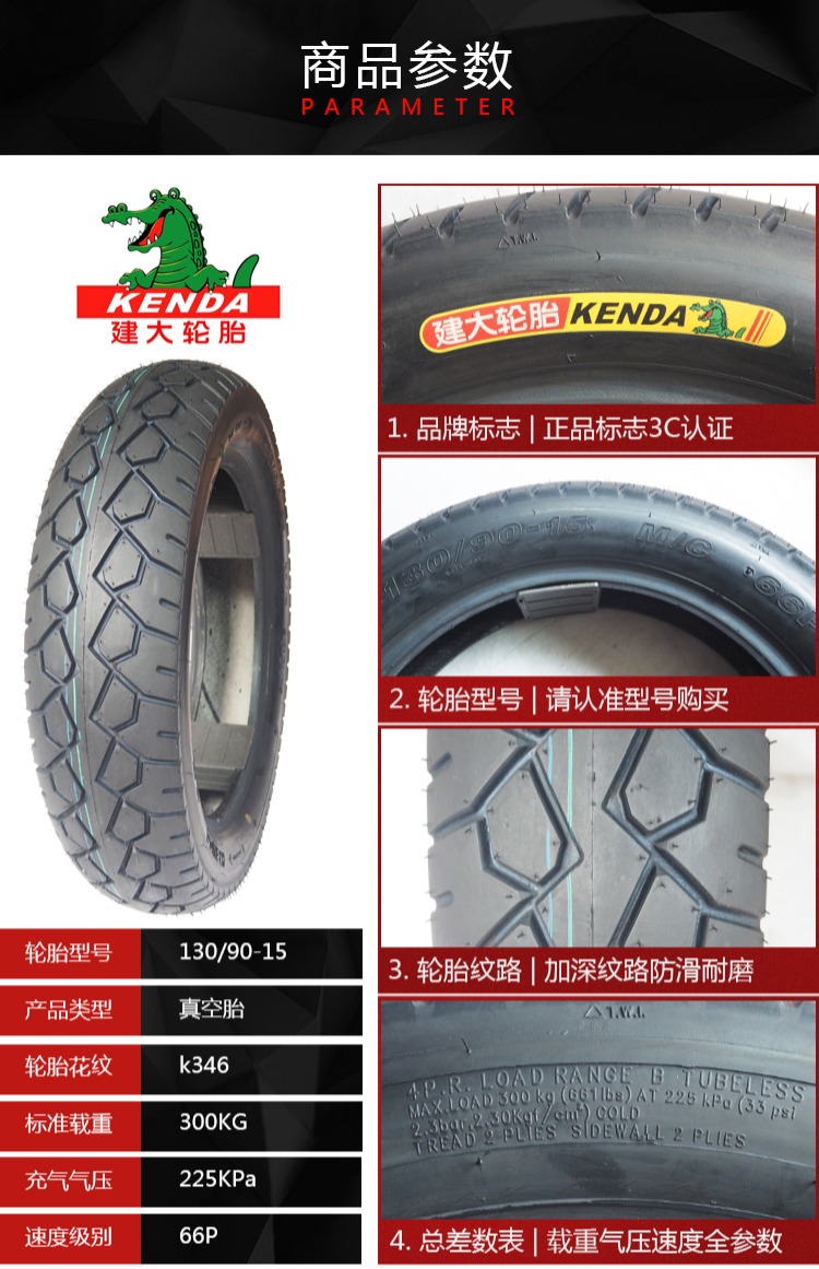 Lốp xe mô-tô chống nắng xe mô tô 130 / 90-15 / 110 / 90-16 Prince lốp xe máy dplus