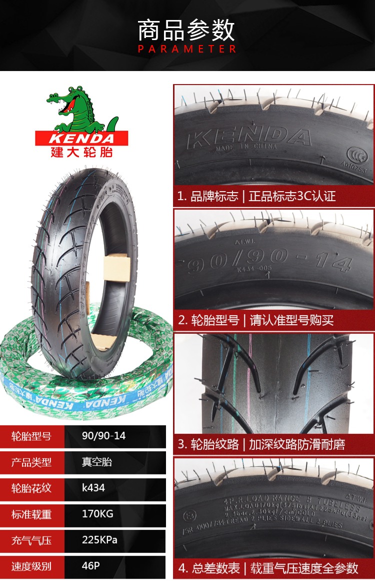 Lốp xe máy - Lốp xe máy lốp không săm xe máy air blade