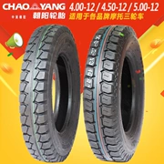 Chaoyang lốp 500/450 / 400-12 / Xe ba bánh chạy điện bên trong và bên ngoài lốp mới