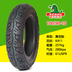 Lốp xe hơi dành cho gia đình - Lốp xe máy lốp xe máy sh 125 Lốp xe máy