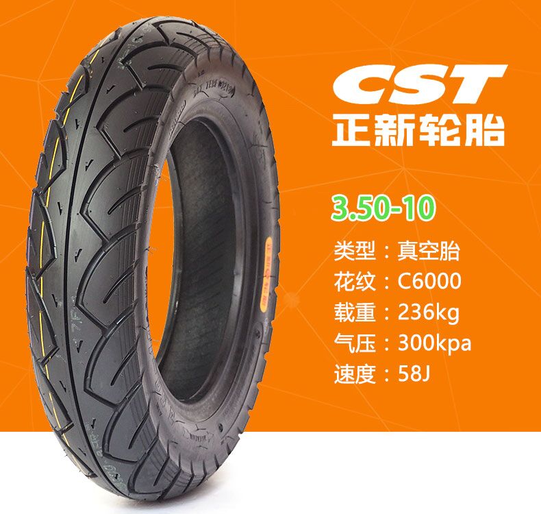 Lốp xe máy Zhengxin 350-10 Neptune 125 Ống hút chân không 8 lớp chống trượt lốp xe máy loại tốt