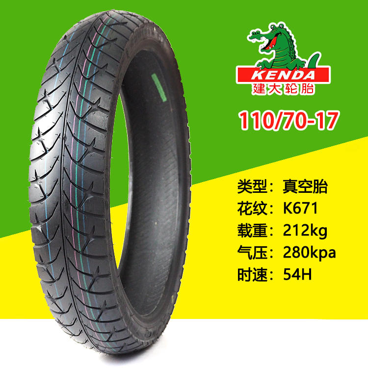 Sundiro Honda CBF190X Warhawk 110-70-17 140-70-17 chế tạo lốp xe máy tan chảy bán nóng lớn - Lốp xe máy lốp xe máy vespa