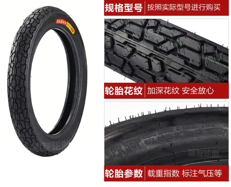 Dongyue thương hiệu 3.25-16 lốp xe ba bánh điện lốp xe máy 325-16 lốp xe máy 6 lớp chống mòn lốp xe máy goodride