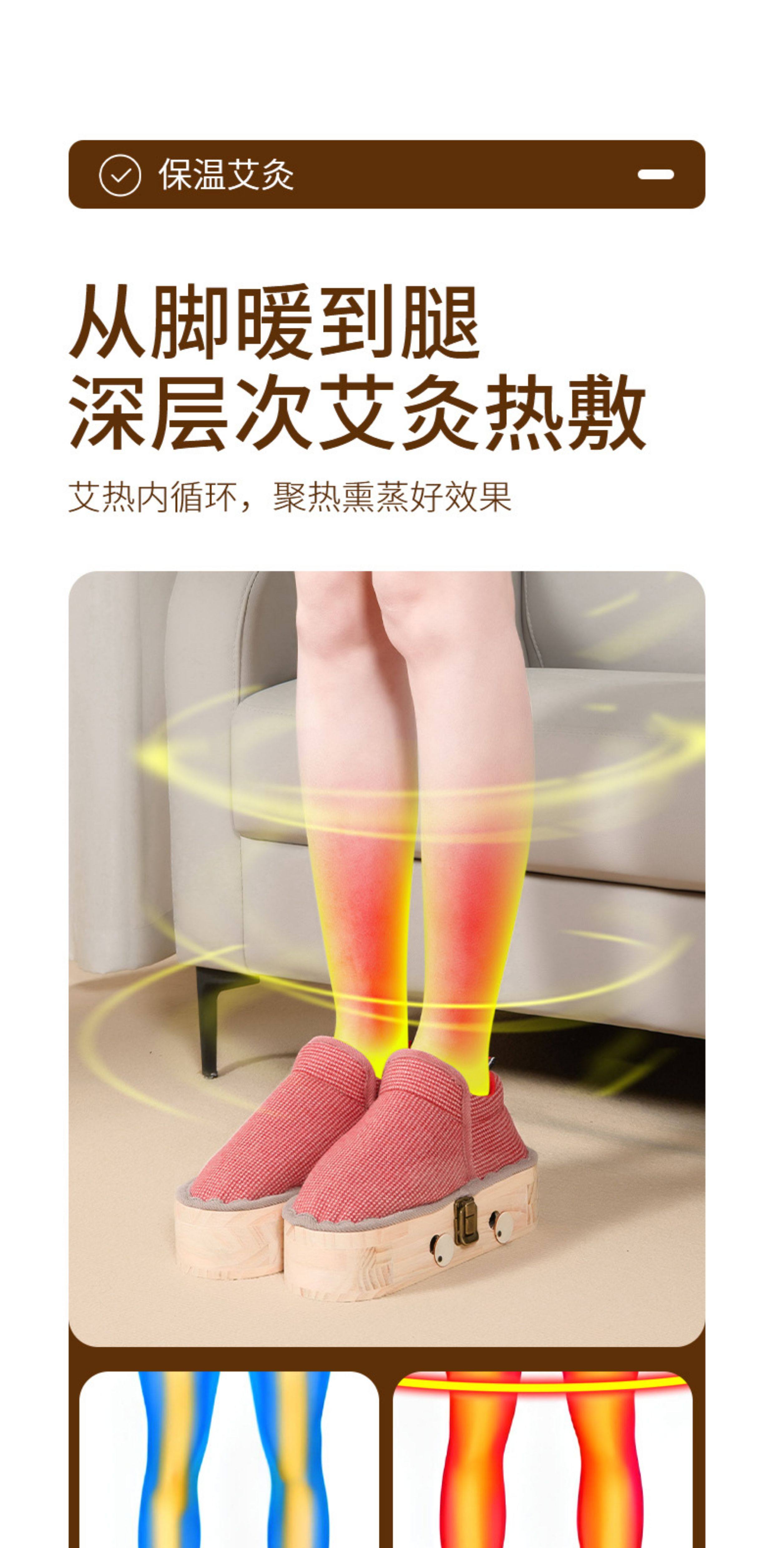 Solid Wood Moxibustion Shoes Wearable Foot Warmer Moxa Box for Home Foot Care Brown Winter Style specifications
