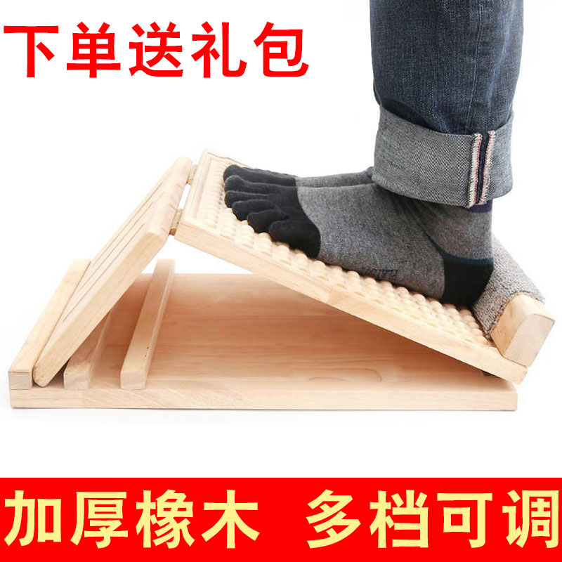 Stretching board Oblique pedal Solid wood household stretching artifact Folding stool Thin leg stretching device Pull through calf stretching massage