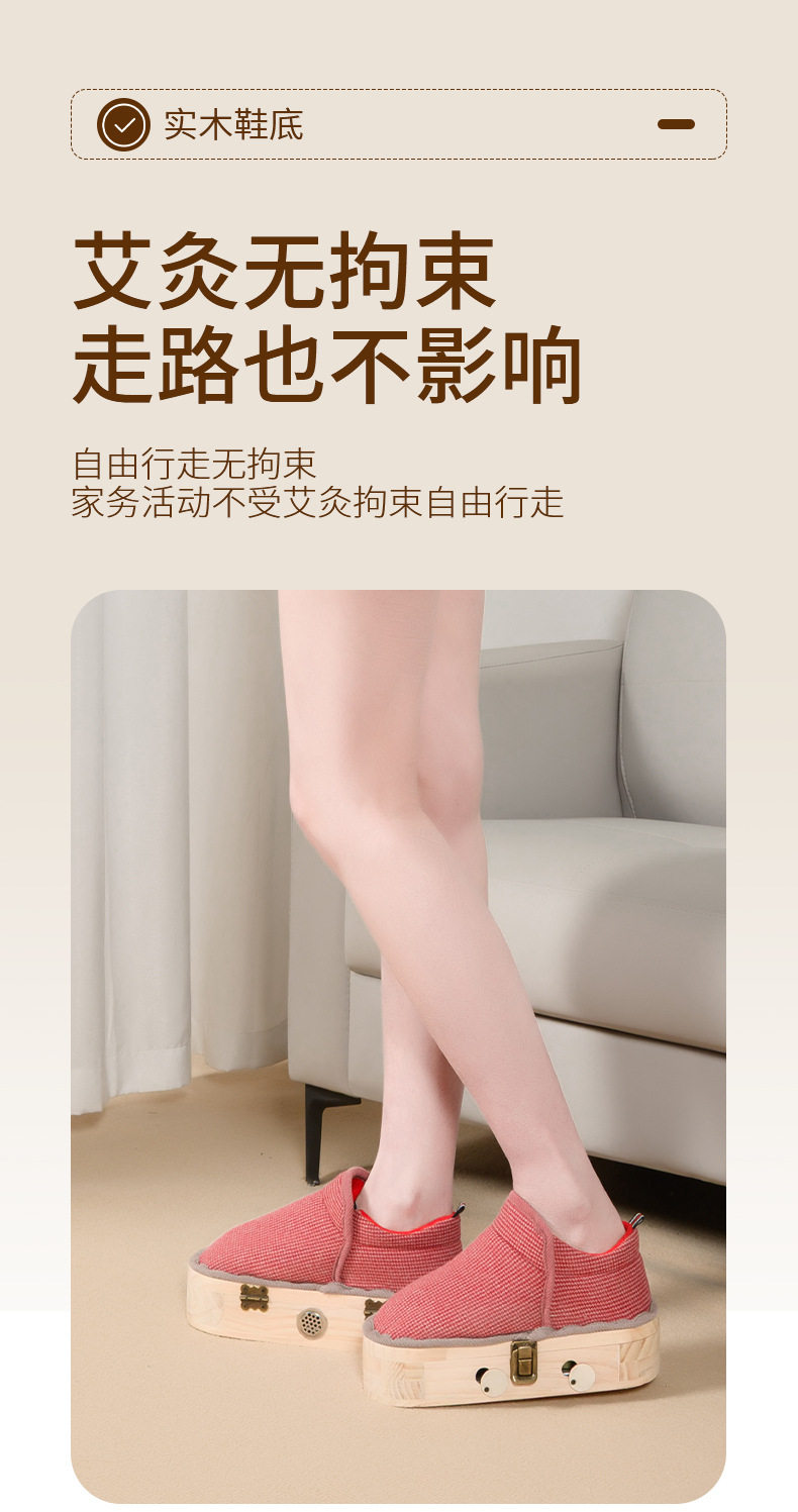 Solid Wood Moxibustion Shoes Wearable Foot Warmer Moxa Box for Home Foot Care Brown Winter Style quality and texture