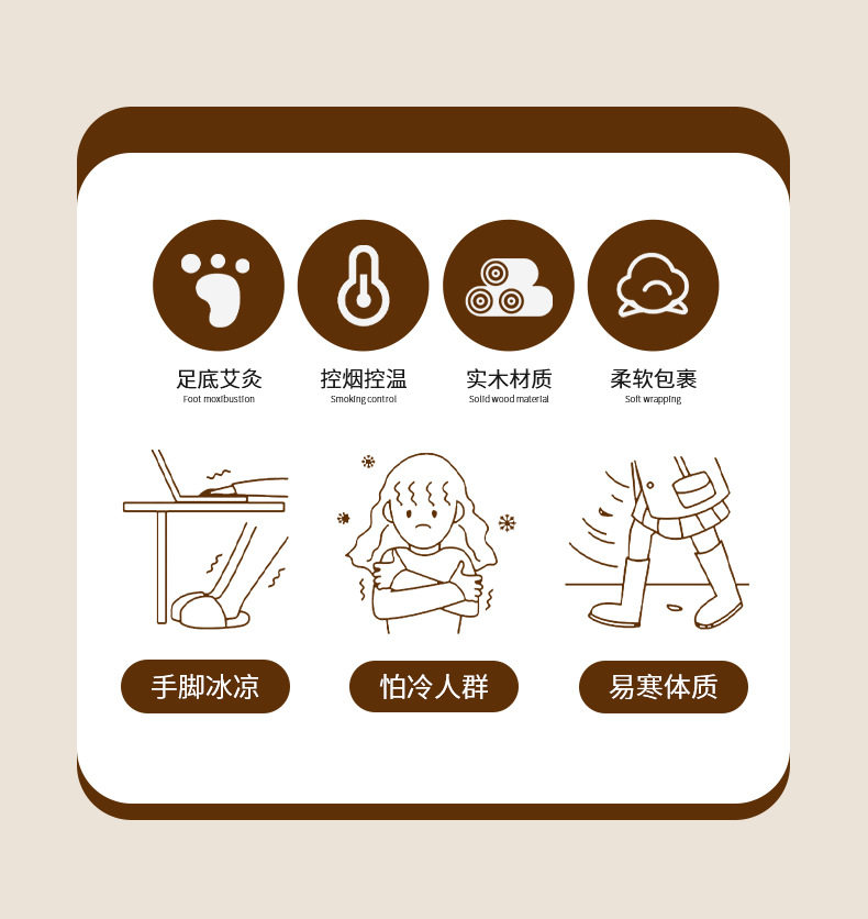 Solid Wood Moxibustion Shoes Wearable Foot Warmer Moxa Box for Home Foot Care Brown Winter Style key features