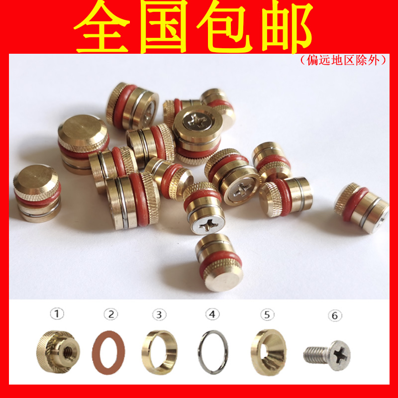 Mold water-stop bolt copper-resistance flow plug water plunger waterway Consecluce resistant silica gel seal ring 68101214162030
