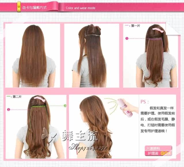 Extension cheveux - Ref 219396 Image 67
