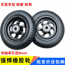 (Day special price) shopping cart wheel to buy vegetable cart trailer trolley wheel hand pull wheel accessories