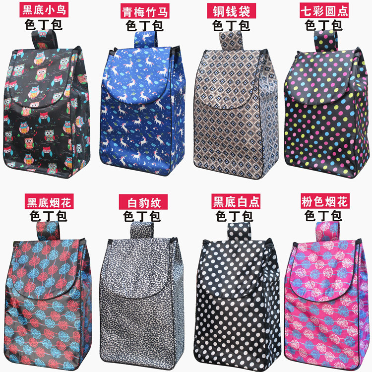Double-layer supermarket shopping cart shopping cart bag thick cloth bag large waterproof Oxford bag