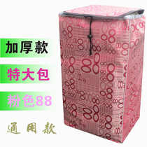 Supermarket shopping cart cloth bag increased to buy a vegetable cart foldable climbing bag accessories bag with bottom plate