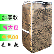 Tier Cart Luggage Bag Trailer Shopping Bag Folding Portable Household Oversized Cart Bag Luggage Carter Bag