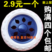 Supermarket shopping car wheel cloth bag wheel shopping wheel hand wheel hand wheel small trailer trolley wheel universal wheel