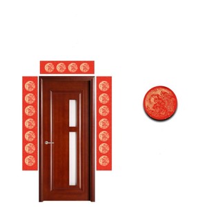 2021年万年红对联纸宣纸3副