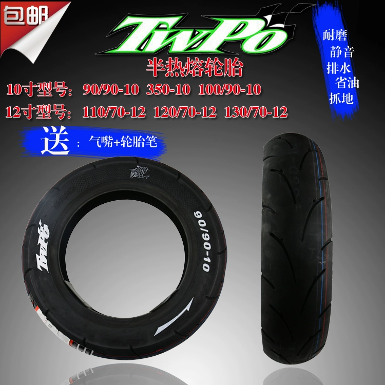 TWPO bán nóng chảy 100 90 350-10 12 inch Fuxi WISP xe máy điện trận xe máy lốp chân không lốp xe máy deestone