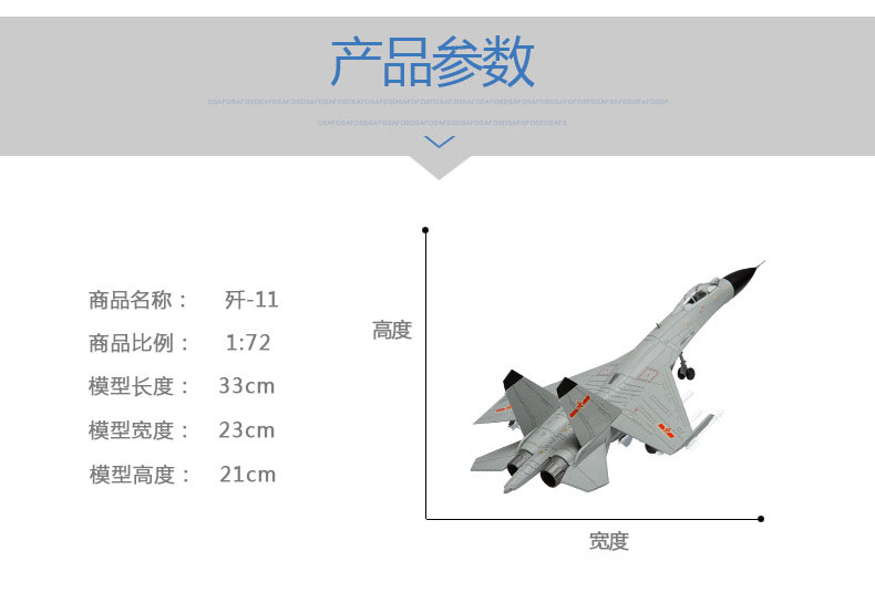 Hợp kim máy bay chiến đấu 1:72 歼 11B hoàn thành mô hình máy bay mô phỏng J11 mô hình quân sự tĩnh mô hình xe toyota