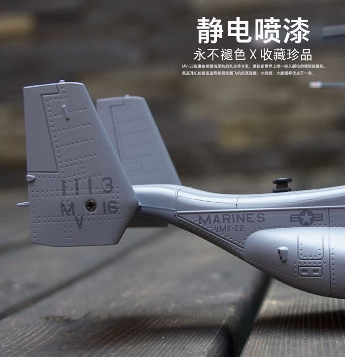 1:72 Osprey MV22 nghiêng mô hình máy bay cánh quay hợp kim hoàn thành mô hình máy bay trực thăng mô phỏng tĩnh quân sự do choi cho be