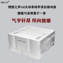 UK Original Imported Ideal Sound High Fidelity Fever High Power Home Audio HiFi Pure Lower Level Amplifier
