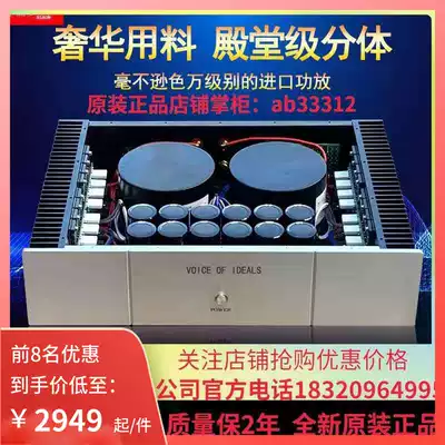 Ideal Voice A3 High Fidelity High Power Pure Class A Audio Fever Grade Pure Post-Class hifi Power Amplifier Home