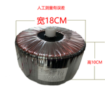  Factory direct sales high-power all-copper wire power amplifier professional ring power transformer ring cow
