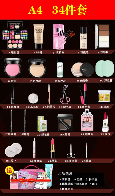 Beginner Makeup Sets Bộ Hoàn Chỉnh Mỹ Phẩm Trang Điểm Công Cụ Trang Điểm Nhẹ Trang Điểm Khỏa Thân Trẻ Em Sinh Viên Giai Đoạn Trang Điểm