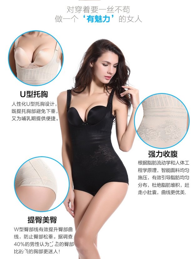 Áo nịt ngực bó sát cỡ lớn eo thon mm cơ thể mùa hè không có dấu vết eo quần áo giảm béo phần siêu mỏng nội y ren 1 mảnh sexy