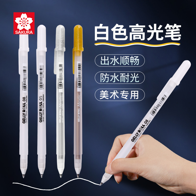Japanese Cherry Blossom Highlighter Pen for Drawing and Art, Highlighter White Pen Set, Gold and Silver, Water-Resistant, Sun-Resistant Pen for Students Japanese Cherry Blossom Highlighter Pen for Drawing and Art, Highlighter White Pen Set, Gold and Silver, Water-Resistant, Sun-Resistant Pen for Students