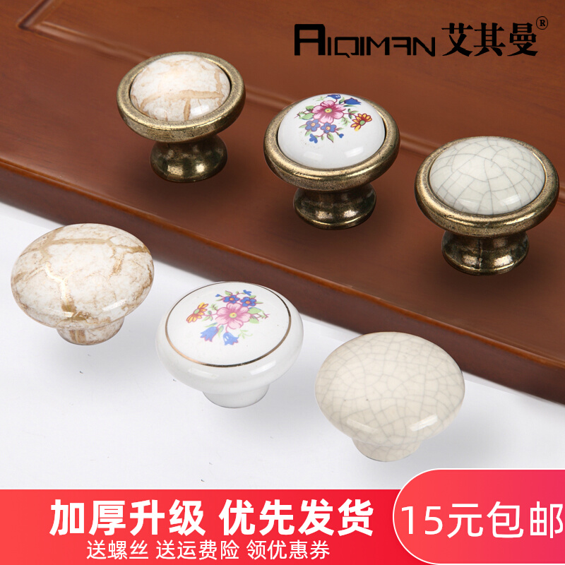 European-style ceramic drawer handle modern simple single hole cabinet door furniture cabinet cabinet round door handle