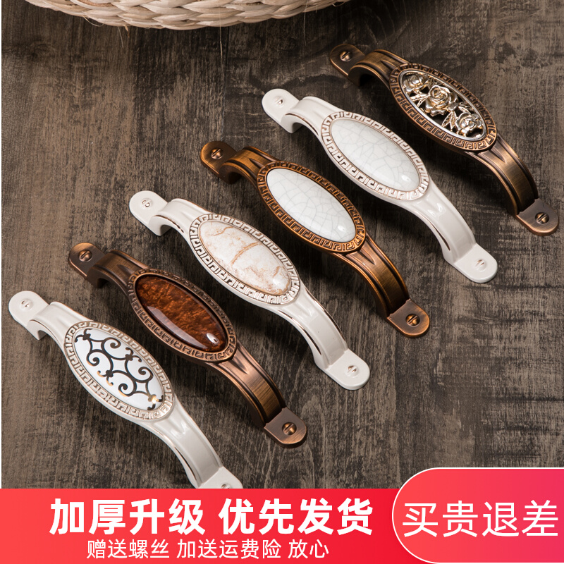 Ivory white ceramic handle European cabinet door drawer handle Bronze Chinese style wardrobe shoe cabinet handle single hole handle