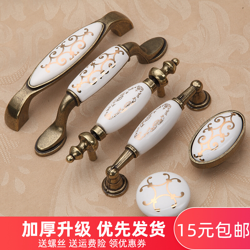 Ceramic handle imitation ancient cabinet handle Eurostyle simple cabinet door handle field garden wardrobe drawers small handle 
