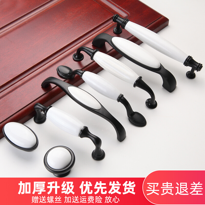 Black and white ceramic handle American European overall cabinet wardrobe handle Modern minimalist antique drawer round handle