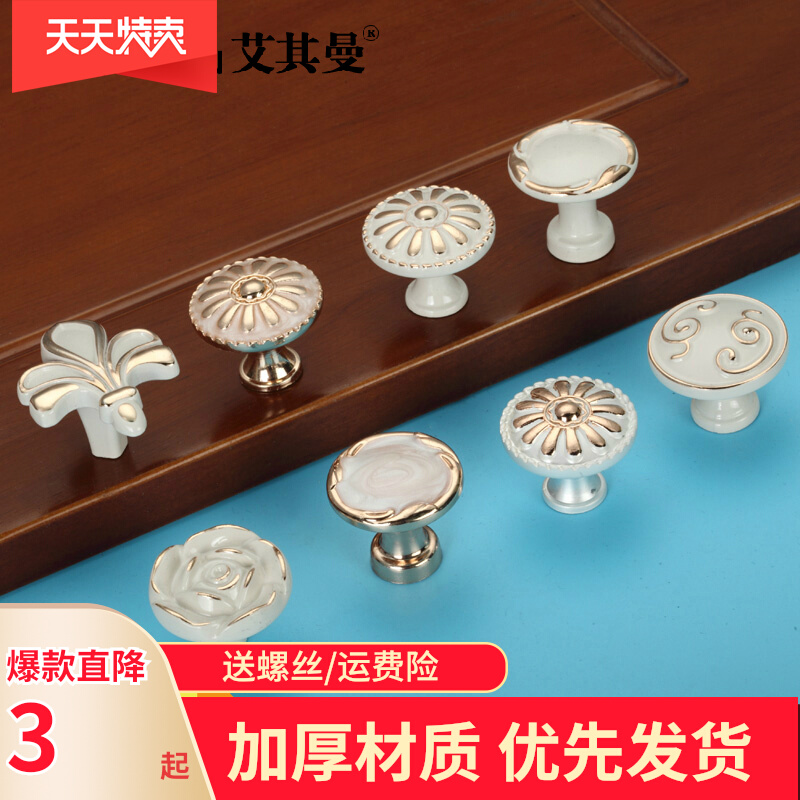 Single hole handle ivory white round drawer handle European style simple cabinet door small handle cabinet surface mounted solid handle