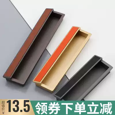 Leather drawer embedded concealed handle Gray gold sliding door invisible flat handle Large wardrobe door light luxury dark button