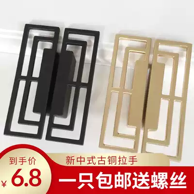 New Chinese bronze handle American black cabinet door handle Hollow wardrobe shoe cabinet drawer small handle