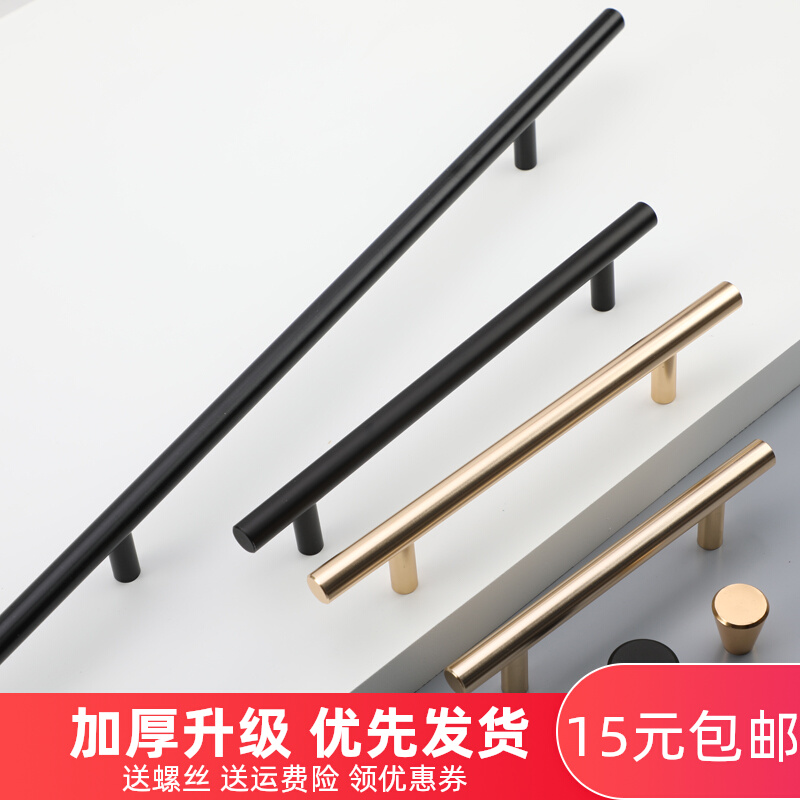 One meter simple light luxury cabinet door handle Nordic large wardrobe space aluminum gold black cabinet drawer single hole handle