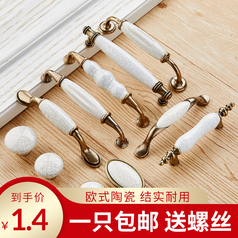 Eurostyle crack ceramic pull handle integral cabinet drawer handle wardrobe door handle single hole imitation ancient greens bronze hardware handle