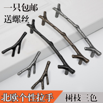  Nordic black branch handle Korean personality modern minimalist creative cabinet wardrobe door handle Retro single hole
