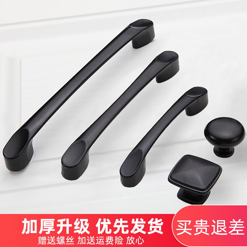 Black handle modern minimalist overall cabinet handle European wardrobe door handle drawer single hole handle cabinet armrest