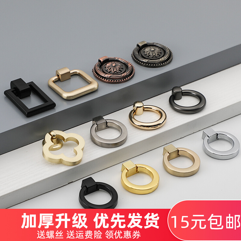 Modern simple drawer small handcupboard closet closet closet closet handle pendant and loop loop loop door handle