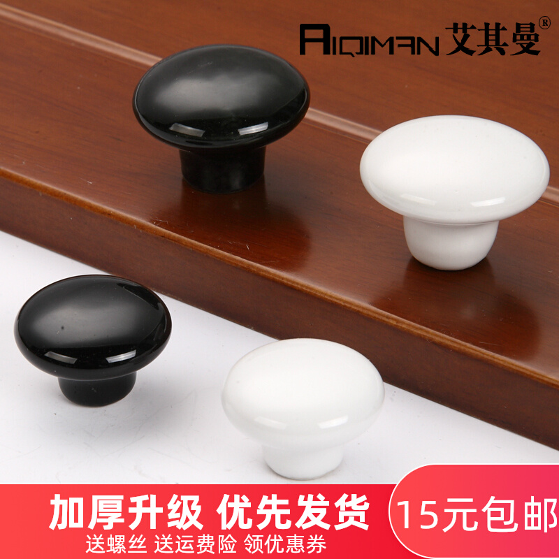 Black and white European patch ceramic drawer handle modern simple single hole cabinet door bar round door handle