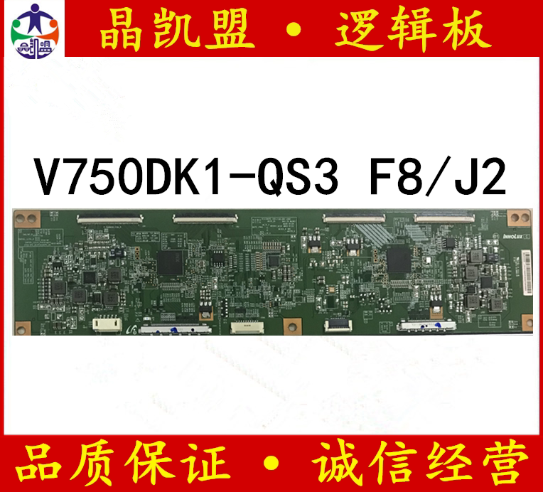 Original 4K V750Dk1-Qs3 F8/J2 Logic Board 4*60P Interface Measurement and Delivery with 120 Days Warranty