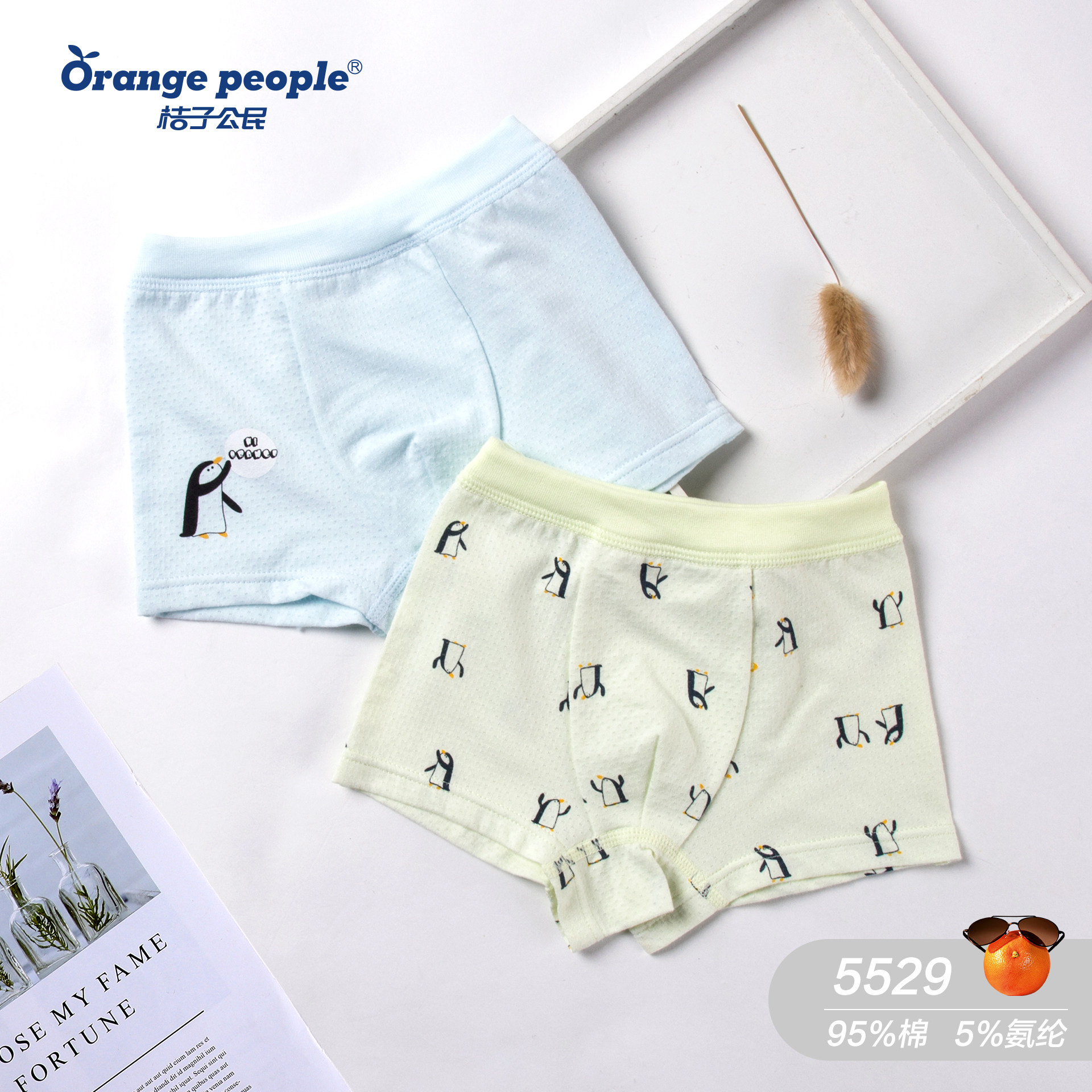 Tangerine Citizen Boy Pants New Summer Vent Hole Mesh Combed Cotton 1-7 Year Old Without Bone 2