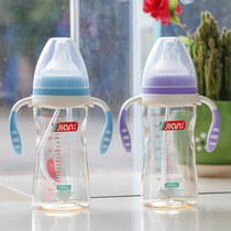Baby Jian PPSU arched bottle-bottle wide calibre resistant to fall with handle automatic sucker baby month anti-flatulled gas 240ml
