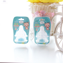 There are Behara Loaded Wide Aperture Soft Anti Bite Pacifier Scode Cross Mouth Bionic Natural Sensation Silicone Gel Two Clothing