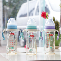 Baby Bodypsu Milk Bottle Wide Caliber Fall Resistant Automatic Straw Baby Arc Anti-Flatulled Air month bottle 300 ml