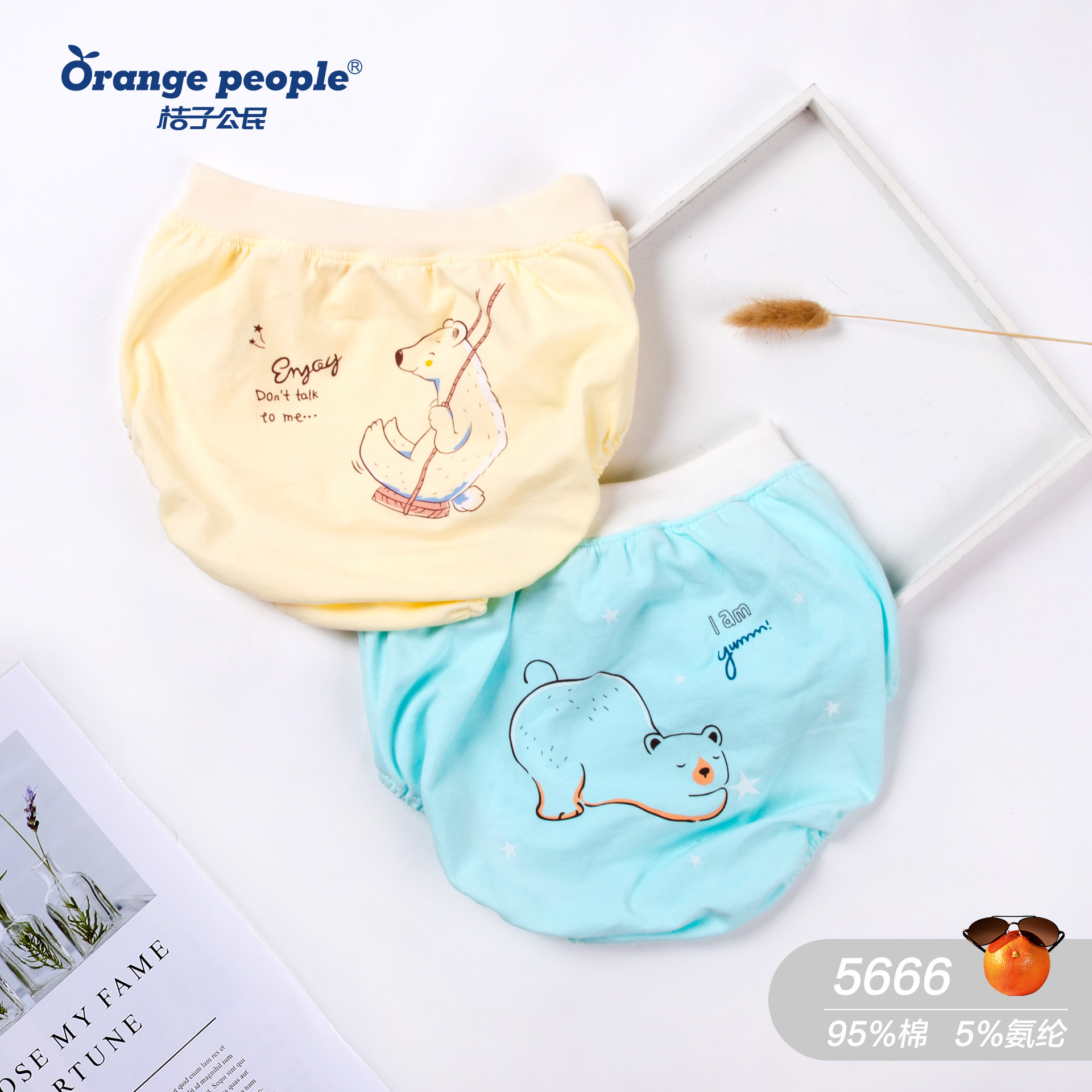 Tangerine Citizen Male Baby Pants Summer Bread Pants Triangle Pants Fine Combed Cotton No Bones Home Two Clothing