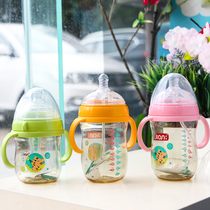 Baby Jian wide calibre PPSU temperature sensitive scale bottle 210ml resistant to fall wide calibre 0 months newborn baby anti-flatulently